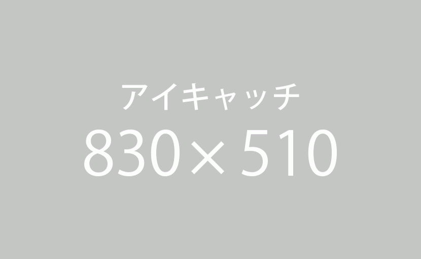 内科